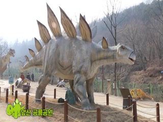 앞산 공룡공원